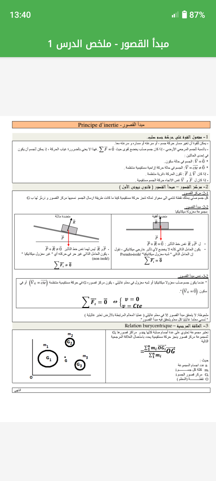 Telmid App screenshot 4